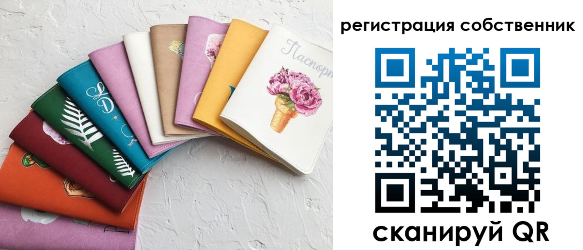 временная регистрация гарантия в Воронеже