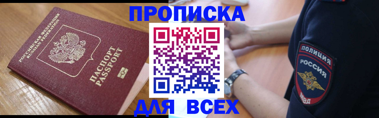 регистрация для дет. сада в Воронеже